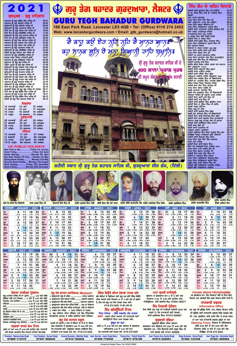 2021 Calender Guru Tegh Bahadur Gurdwara